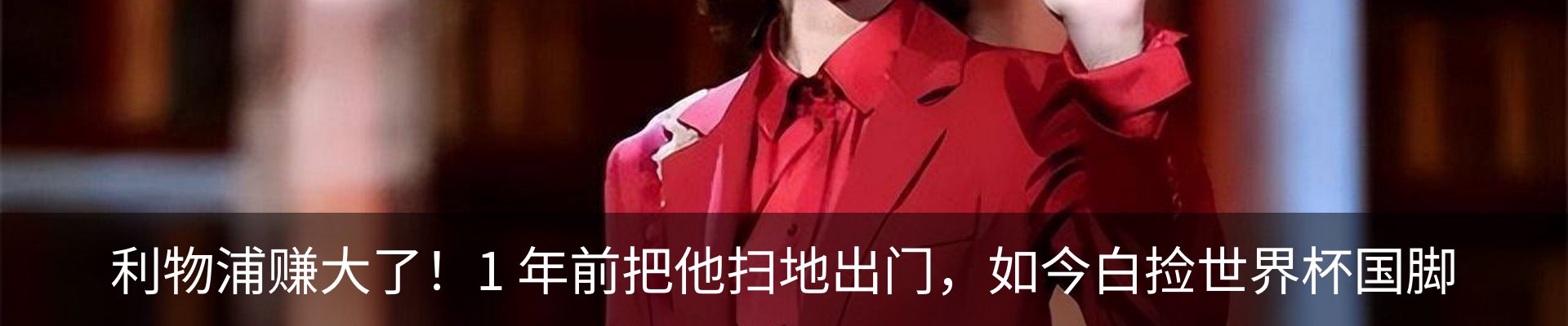 行业资讯